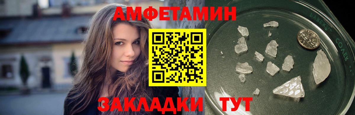 Метамфетамин Methamphetamine  Вход с VPN  Новомосковск 