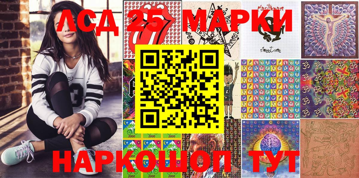 Марки N-bome 1500мкг  Вход с VPN  Новомосковск 