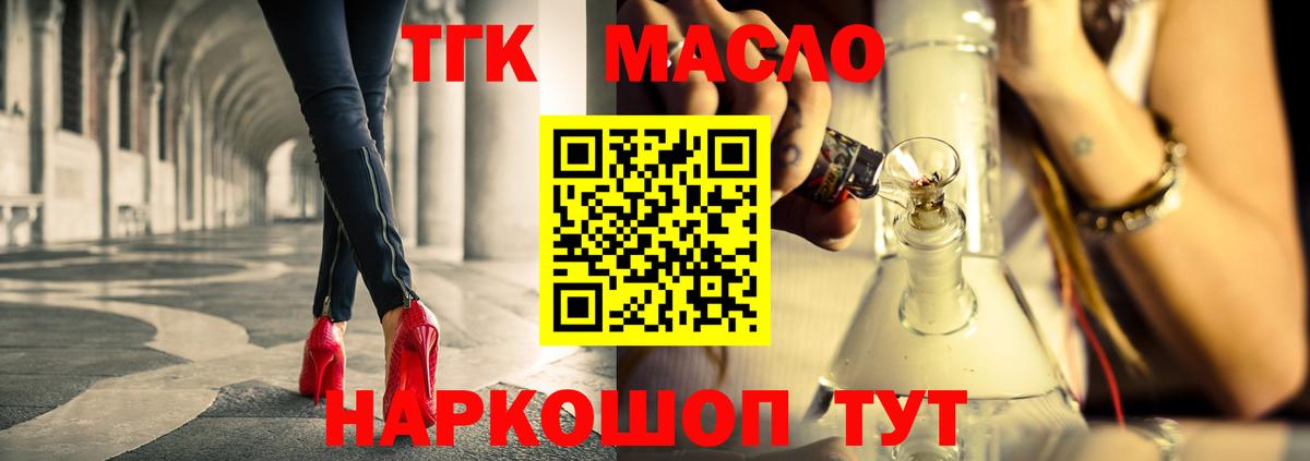 Дистиллят ТГК Wax Новомосковск