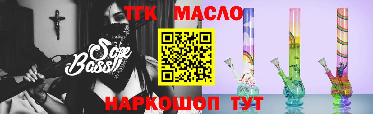 Новомосковск  omg маркетплейс  Вход с VPN  ТГК Wax 