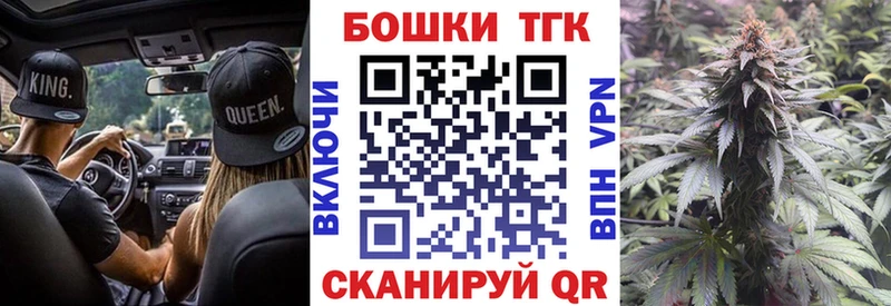 Бошки марихуана SATIVA & INDICA Новомосковск