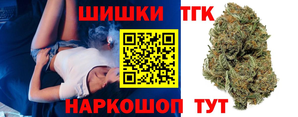 Бошки марихуана White Widow  Канабис Amnesia  Канабис AK-47  Вход с VPN  Новомосковск 